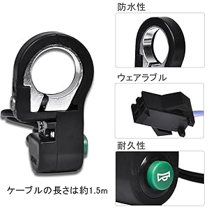Amazon.co.jp: 電動バイクホーンボタン オートバイ 自転車