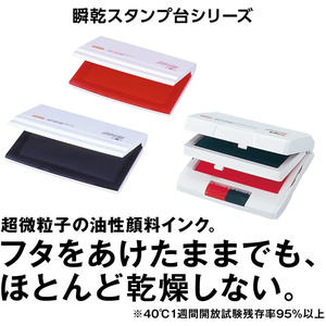 Amazon | マックス スタンプ台 瞬乾スタンプ 2段式 黒・赤 SA