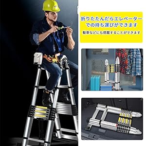 Amazon.co.jp: lixinixil 伸縮はしご はしご 8m 折り畳み伸縮