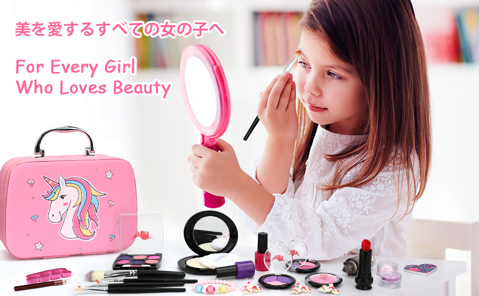 メイク道具・化粧小物 s Amazon | Sendida 子供用 メイクアップおもちゃ 女の子