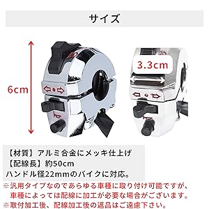 Amazon.co.jp: akindou 汎用型 バイク 左 ハンドル スイッチ