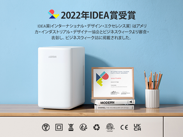 Amazon | AstroAI 冷蔵庫 小型 6L ミニ冷蔵庫 小型冷蔵庫 保温