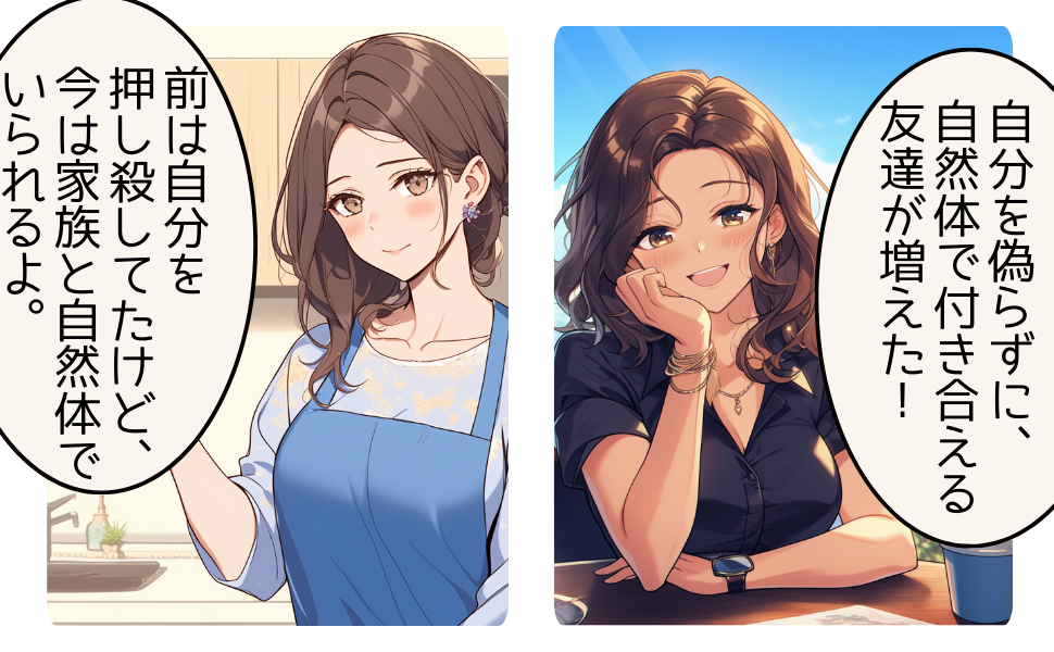 Amazon.co.jp: マンガでわかる！嫌われる勇気が13歳でもわかる