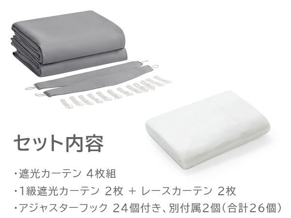 Hansleep カーテン 1級遮光 4枚組 セット 幅150cm丈210cm Amazon｜Hansleep カーテン 1級遮光 4枚セット 幅100cm丈150cm