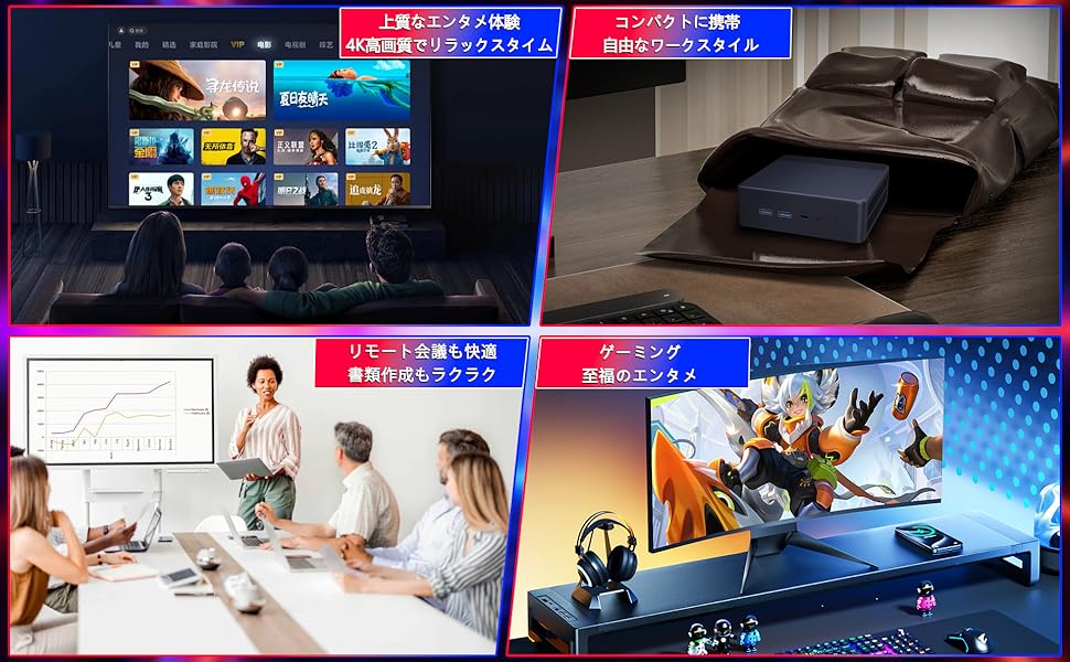 ミニpc Office 2024&Win11搭载 第12世代 n95 4コア ミニpc Office 2024&Win11搭载 第12世代 n95 4コア