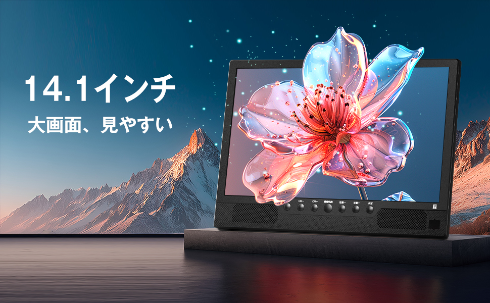 [2026新登場] Tinguポータブルテレビテレビ小型 14.1インチ高齢者向 Amazon | [2026新登場] Tinguポータブルテレビ テレビ小型 14.1インチ