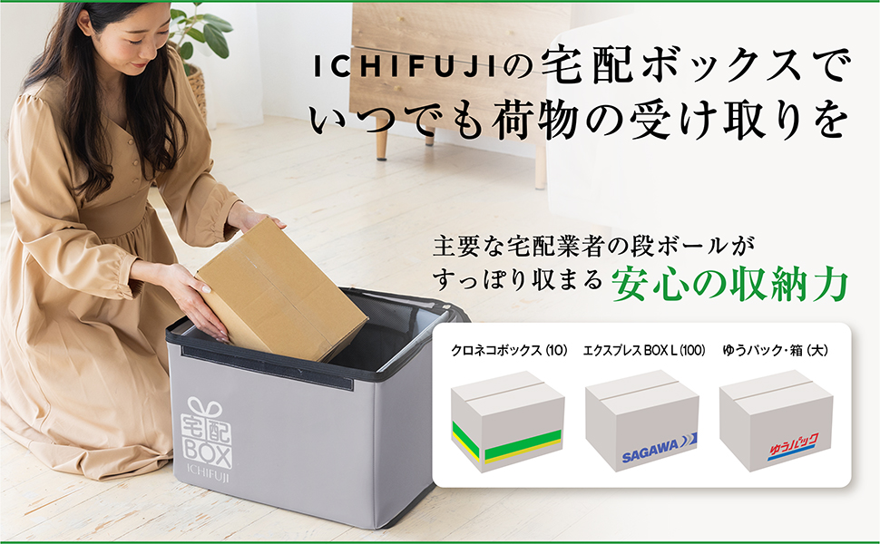 宅配ボックス 新品近い Amazon.co.jp: SPYONG 宅配ボックス 2025最新改良 85L 置き配