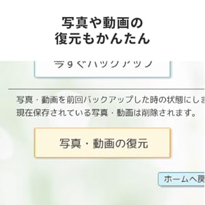 Amazon | バッファロー おもいでばこ PD-2000E / PD-2000 / PD