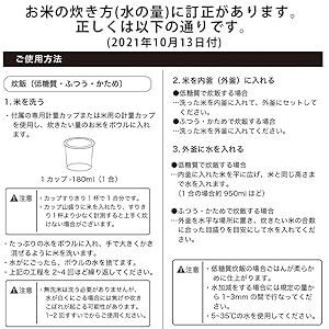 Amazon Sarari Cook 6合 糖質カット 多機能炊飯器 炊飯器 家庭用 おいしく炊ける お米 4 5人 家族でちょうどいい ワンタッチ操作 Rs E16 炊飯器 通販 Amazon Sarari Cook 6合 糖質カット 多機能炊飯器 炊飯器 家庭用 おいしく炊ける お米 4 5人 家族でちょうどいい ワンタッチ操作 Rs E16 炊飯器 通販