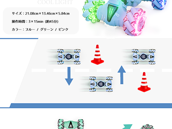 Amazon.co.jp: Tecnock ジェスチャー ラジコンカー 子供向け