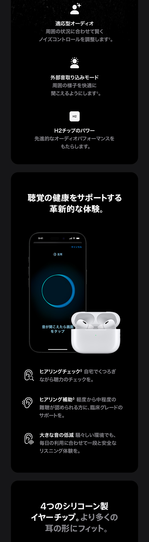 Amazon.co.jp: Apple AirPods Pro 2 アクティブノイズキャンセリング
