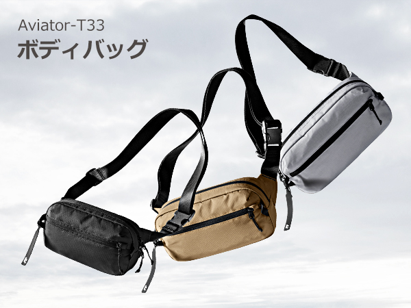 TacOps T55 タン バッグ TacOps T55 タン バッグ