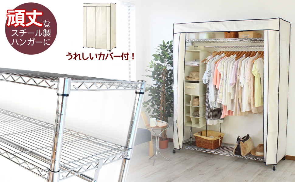 Amazon｜MIYAGUCHI 株式会社ミヤグチ企販 ハンガーラック