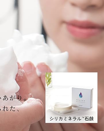 ゆき様 化粧水 美容液 洗顔 ネット 4点 4987072038444logo.jpg