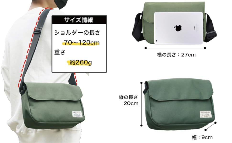 人気 ショルダーバッグ Amazon | [ユニベイズ] [本当に沢山入る！] ショルダーバッグ