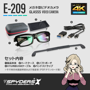 Amazon.co.jp: スパイダーズエックス(SPYDERSX) スパイカメラ 4K