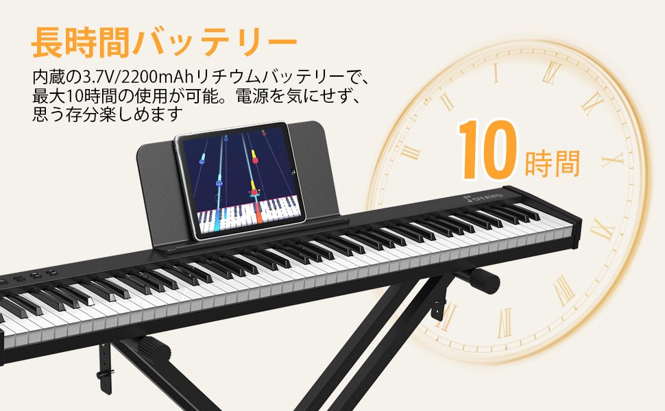 Amazon | OYAYO 電子ピアノ 88鍵盤 KP88SX MIDI対応 コンパクト