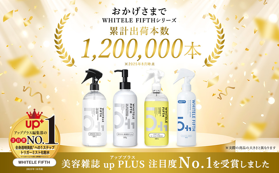 Mコレクション25　ホワイトスペシャル(美容液) 80g 定期購入】FACE RICHセット（化粧水・美容液・クリーム）NMN