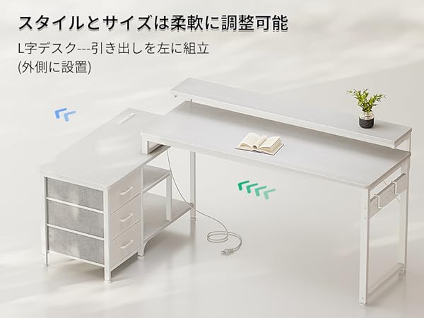 パソコンデスク i-desk Amazon | ZXD パソコンデスク L字 ゲーミングデスク 幅105 L字
