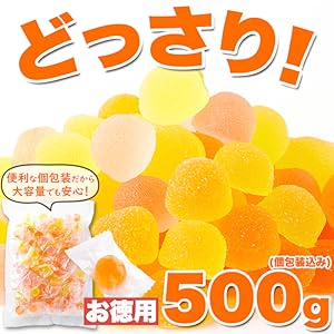 屋久島ペクチンゼリー(500g)