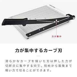 Amazon.co.jp: ペーパーカッター A5 裁断機 【 B7/B6/A5 】200
