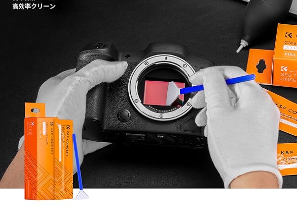 Amazon | K&F CONCEPT センサークリーニング フルサイズセンサー