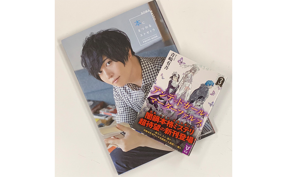 このミステリーがすごい! : ミステリー&エンターテインメントベストテン全24冊 このミステリーがすごい '99年版: ミステリー