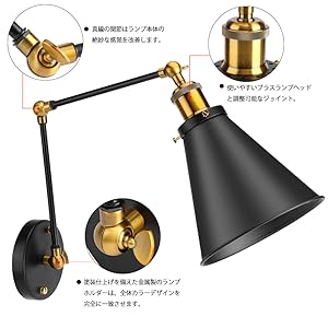 Amazon.co.jp: ブラケットライト 調節可能なウォールランプ