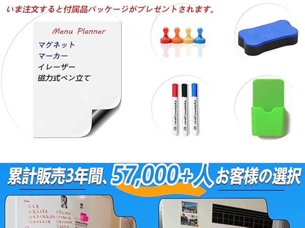 （匿名配送）ベビーストップ90センチ（ホワイトボードタイプ） Amazon | Putenahoto ホワイトボード シート マグネット対応