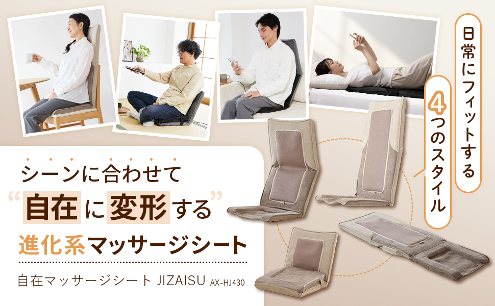 【日】もみ消し【4枚セット】 Amazon.co.jp: アテックス ATEX マッサージ器 シート