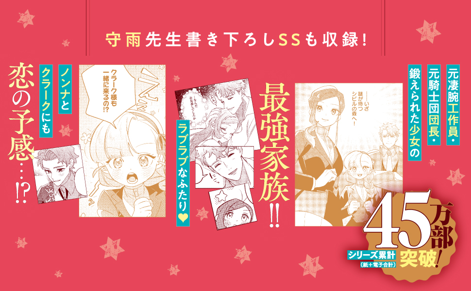 Amazon.co.jp: 手札が多めのビクトリア 5 : 牛野 こも, 守雨, 藤