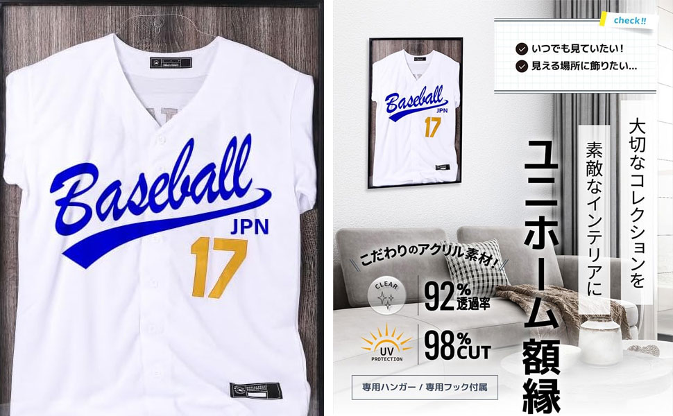 Amazon.co.jp: INDIVE ユニフォーム 額縁 壁掛け アクリル