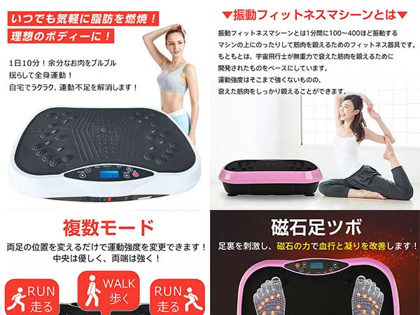 Amazon | kaitou ブルブル振動マシン 3D振動 静音 120段階調整