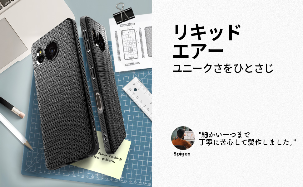 Amazon | Spigen AQUOS sense7 ケース TPU［SH-53C / SHG10 / SH