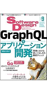 Software Design 2024年1月〜2024年8月 8冊分 2581843_n.jpg
