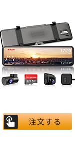 新品未使用　JADO t860-1ドライブレコーダー ミラー型 分離 楽天市場】JADO ドライブレコーダー ミラー型 分離【最新 拡大