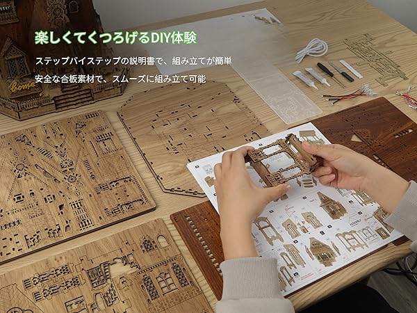 Amazon | FUNPOLA 3Dパズル 木製パズル 木の模型 田園のコテージ