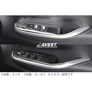 Amazon | ノア 90 ヴォクシー 90系 ドアスイッチカバー