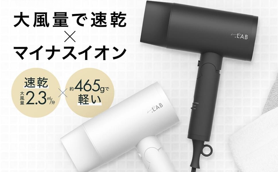 lionlabo ブラック ヘアドライヤー SHARP Plasmacluster Beauty プラズマクラスタードライヤー800