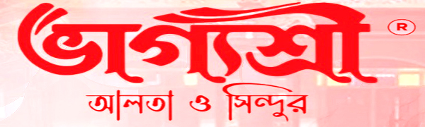 Small manufacture image 9