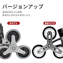 JP キャリーカート