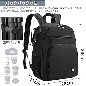 Amazon.co.jp: [IPEB] カメラバッグ リュック 大容量 一眼レフバッグ