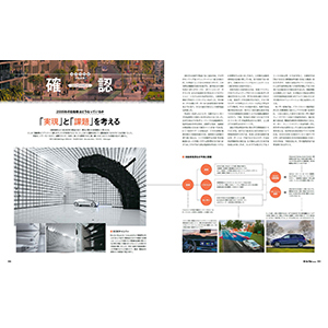 Motor Fan illustrated vol161からvol200 MOTOR FAN illustrated - モーターファンイラストレーテッド