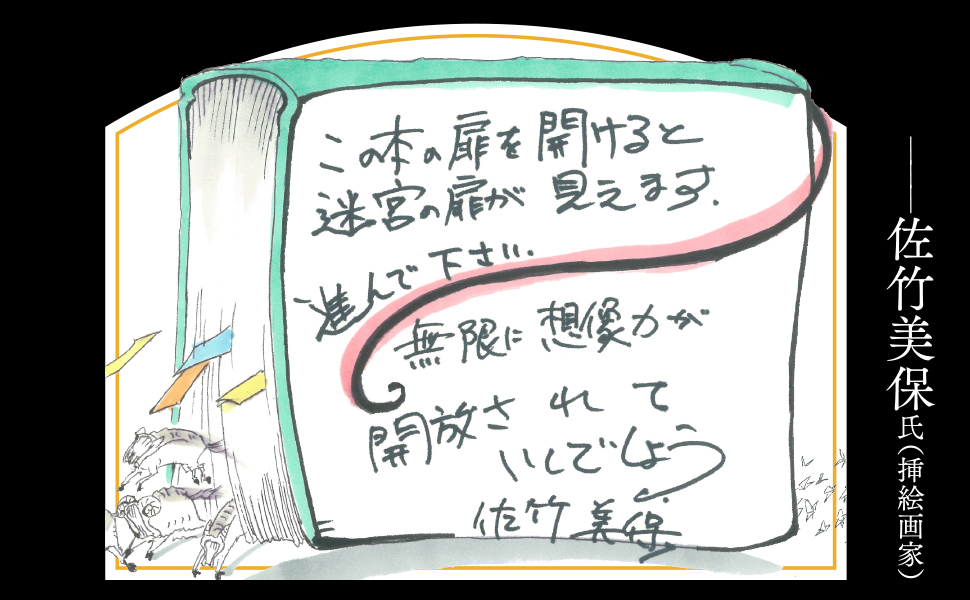 深夜0時の司書見習い 1 深夜0時の司書見習い (メディアワークス文庫) | 近江 泉美 |本