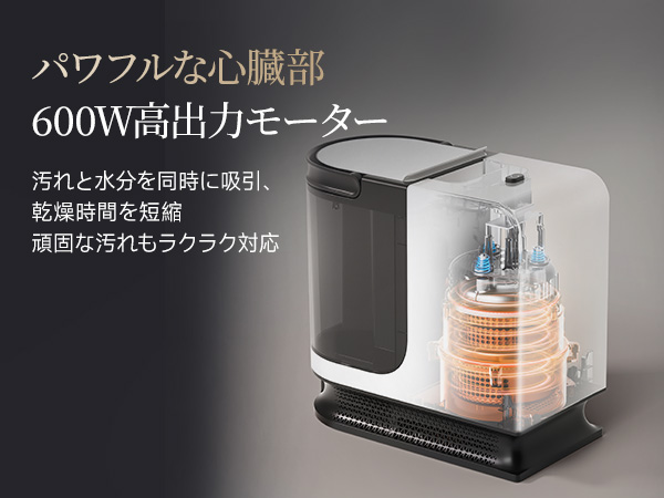 ❤️大特価❤️リンサークリーナー 超強吸引力 カーペットクリーナー 大容量水タンク リンサークリーナー❤️超強吸引力カーペットクリーナー 2-in-1