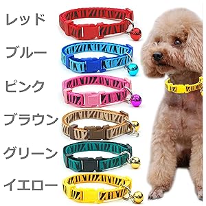 Amazon | ［DauStage］ ゼブラ 柄 首輪 ハーネス リード セット
