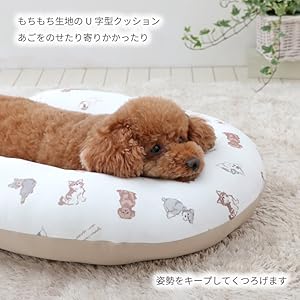Amazon.co.jp: ペットパラダイス 犬 クッション あごのせ 洗える