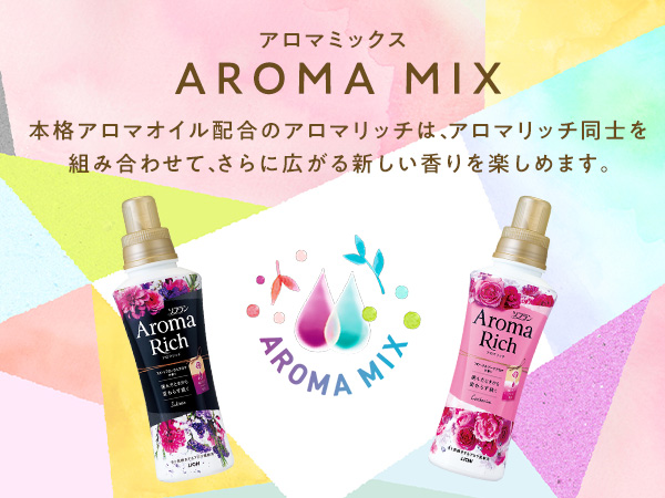 抹茶　アロマリッチ　サラ　2000ml 12セット 抹茶 アロマリッチ サラ 2000ml 12セット アロマリッチ メガ