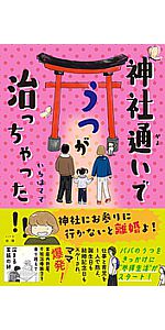 五つの傷 合本版 | リズ・ブルボー, 浅岡 夢二 |本 | 通販 | Amazon