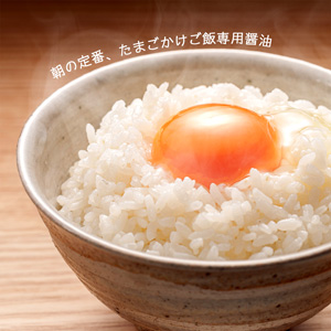 ルンバ i2158 たまごかけご飯さま専用 楽天市場】【9/19 ヒルナンデス！紹介商品】AKOMEYA TOKYO/ 卵かけ専用